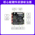 野火 i.MX RT1052开发板 Pro版本 IO口全部引出 M7内核 528M频率 RT1052-Pro+高速版DAP