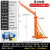立柱吊机装修室外220v提升升降机小型电动葫芦1吨吊砖起重机 加高双柱全套500公斤30米 380v