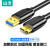 山泽(SAMZHE)  移动硬盘数据线 USB3.0高速传输 支持西数希捷东芝硬盘盒连接线 USB款【0.25米】UM-025