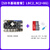 野火LubanCat鲁班猫2开发板网络版 NPU RK3568图像处理开发板 人工智能AI主板 【SD卡基础套餐】LBC2_N(2+8G)