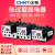 正泰(CHNT)热过载继电器温度过载保护器 NR2-25/Z 2.5-4A