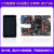 野火征途Pro FPGA开发板ALTERA CycloneIV EP4CE10F17C8N图像处理 征途Pro主板+下载器+5寸屏+AD/DA模块