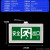 定制  防爆双头应急灯led消防照明应急灯议价 防爆安全出口正向 BT4/6