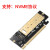 定制适用M.2 NVME SSD转pcie 3.0x4转接卡X16扩展卡 PCIE转M.2 X16(不带散热片款)