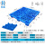 时通 塑料托盘 叉车仓库托盘网格九脚1010防潮板物流垫仓库货架垫1000*1000*140全新料蓝色