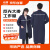 元棉 反光条工作服大褂 加长加厚劳保服口袋款 可定制文字logo 藏蓝色 建议身高150-165cm