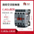 cjx2s交流接触器 1210 1810 2510 3210 4011 6511 9511 CJX2s-1810 AC24V