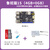 野火LubanCat鲁班猫1开发板  图像处理 RK3566致敬树莓派 LBC1S（4GB+0GB）+电源+SD卡