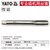 易尔拓 YATO 机用丝锥 M14X2 套 YT-2945