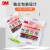 3M1110带线耳塞防噪音耳塞睡眠耳塞睡觉工作学习入耳式耳塞10副