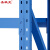 圣极光仓储货架重型蓝色1.5米库房存放架四层副架550KG/层G6856