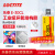 乐泰/loctite EA E-30CL ab胶环氧树脂胶2:1双组分低粘度工业级超透明光学结构应用结构胶 50ml/1支
