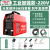 德力西电焊机zx7-250单电压两相电220V小型工业级焊机 8米线套餐【250工业加强款】 