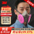 3M防毒面具口罩防尘面罩6200+2片2091CN过滤棉P100打磨工业粉尘电焊工烟专用