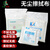 齐鲁安然 无尘布 无纺布无尘纸清洁布百洁布棉布洁净布擦机布擦拭布防静电布精密仪器除尘布喷头镜片清洁布 3009 无尘布 4寸100片（10-10cm）