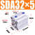 安达通 SDA迷你方形气缸 密封耐磨大推力全套薄型微型小型可调气动配件 SDA32X5 