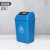 笙本HITURBO方形塑料垃圾桶摇盖式 户外分类垃圾箱厨房学校环卫带盖商用 红色（有害垃圾）新国标 10L加厚无盖