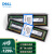 戴尔（DELL）16G/32G/64G DDR4 服务器工作站内存条原厂盒装 16G/16GB【DDR4 2933 RECC】