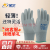 星宇 PU518劳保手套 涤纶涂掌防护手套轻薄透气电子装配工作果园采摘家务劳作防护手套 12付 灰色 PU518【灵巧耐脏】-L大码