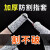 鼎能五级防割手指套防割切割指帽耐磨加厚防滑护指防护护甲手指头套保护指甲套  加厚防割 50指装（5级防切割） 均码