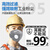 淘正防毒口罩化工厂防气味防酸口罩kn95防有害化学气味实验室矿山吸汗带呼吸阀 高效防护七层【100枚】KN95工业级