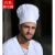 厨师帽子男厨师工作帽透气餐厅餐饮厨房女厨师布帽蘑菇帽防尘油烟 枣红色(棉布帽) 可调节