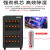 富都华创 电子防潮柜240L黑色可控湿度范围20~60%元器件干燥柜