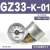 板式G36-10-01过滤器压力表阀调压G46-4/10-01/02M-C面气压表 GZ33-K-01(负压表) -1000KPa