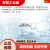 GJXBP液喷雾剂工业静电消除剂清洁液瓶装抗静电剂PS塑料液 25KG液