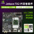 LOBOROBOT英伟达NVIDIA JETSON TX2开发者套件 AI人工智能开发视觉开发嵌入式 jetson TX2 散装 13.3寸触摸屏套餐