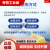 GJXBP液喷雾剂工业静电消除剂清洁液瓶装抗静电剂PS塑料液 25KG液