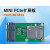 4G模块转接板开发板扩展板Mini PCIe转MiniPCIe/USB含SIM/UIM卡座 4G转接板