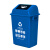 科力邦（Kelibang) 户外垃圾桶 大号20L干湿分类垃圾桶市政环卫商用弹盖翻盖垃圾桶 蓝色 KB1044 可回收