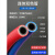 加达斯定制氧气双色气管8mm工业用连体高压氧气管橡塑并联软管 (红+蓝)各5米不带铜头