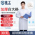 星工 男女长袖白大褂实验室卫生工作服搬运工劳保服 XG-DG2