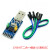 惠利得定制CH341T二合一模块 USB转I2C IIC UART USB转TTL 单片机串口下载器