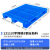 京胜丰博 网格川字(加8钢)塑料托盘仓库防潮垫板叉车货物托盘物流货架卡板栈板托板地台垫1300*1100*150mm
