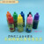 适用于于大幼儿园滴管教具儿童胶头滴管吸管喂药塑料幼儿园定制 色素8瓶