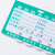 冰禹 BYjq-153 QS食品信息公示牌 PVC展示牌 生产日期牌商城货架价格标签 单独卡片