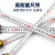 长城精工 7.5米钢卷尺公制 7.5m*25mm 018067