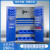 重型五金工具柜子车间用双开门铁皮柜工具箱多功能工厂收纳储物柜 带网二抽（蓝色） 不含配件