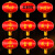 苏识 户外防水绸布铁口缎面装饰广告灯笼新年春节大红灯笼 150#撑开直径约100cm