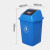 环卫卫生间大号厨房带盖塑料酒店户外教室学校垃圾桶长方形摇盖环 E2正方形桶60L(蓝色)带盖