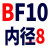 惠利得方型滚珠丝杆支撑座BK/BF/FK/FF/EK/EF101215轴承固定座锁紧螺母 咖啡色 BF10