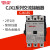 德力西 线圈电压AC110V 电流规格CJX1-45/22 45A 交流接触器定制