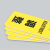 庄太太【调整黄色3.2*6.8cm50个】常开常闭标识牌加厚彩色定制指示牌ZTT-9184B