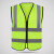 准航反光背心马甲荧光衣服安全年检工地机场保安车用工作现场管理