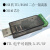USB转RS485 232/TTL串口COM 隔离器TTL电平可切换单片机下载FT232 USB转RS232/TTL隔离器 FT232芯