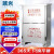 蓝炎 4公斤灭火器箱不锈钢商用4kg干粉灭火器箱消防箱商场物业消防器材201灭火器空箱 【京仓速达 】