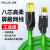 HELLOLINK Profinet网线EtherCAT屏蔽PN网线万兆工业超六6类千兆拖链网线 RJ45-RJ45-0.5M 0.5米